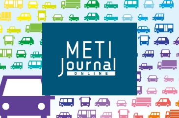 Click here for the August issue of the "METI Journal" policy special feature on mobility digital transformation images