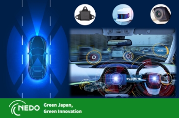 For more information on the Green Innovation Fund project Development of in-vehicle computing and simulation technology for energy-saving electric vehicles, etc.images