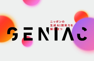 More about GENIAC images