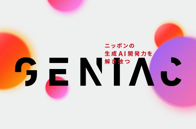 More about GENIAC images