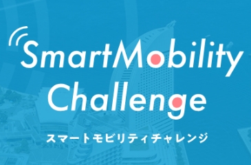 For more information on the Smart Mobility Challenge images
