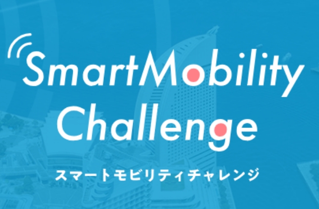 For more information on the Smart Mobility Challenge images
